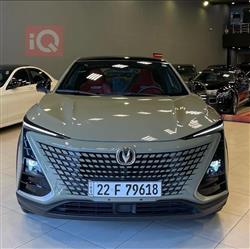 شانجان يوني تي